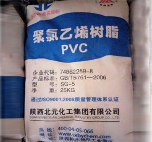 聚氯乙烯树脂（pvc）